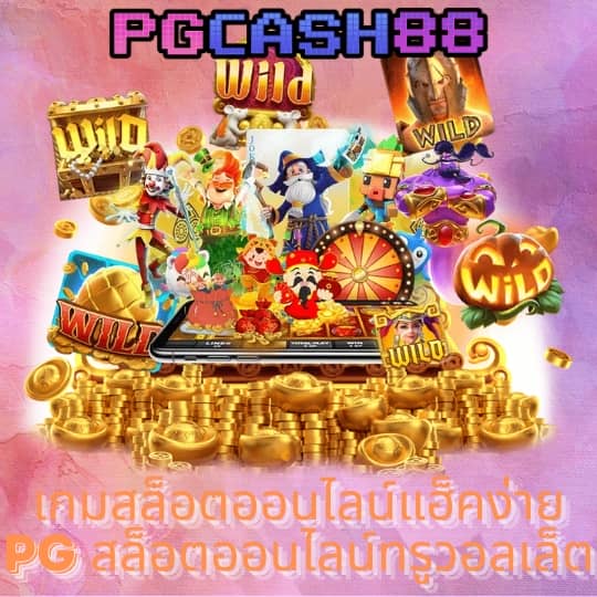 isbc888
